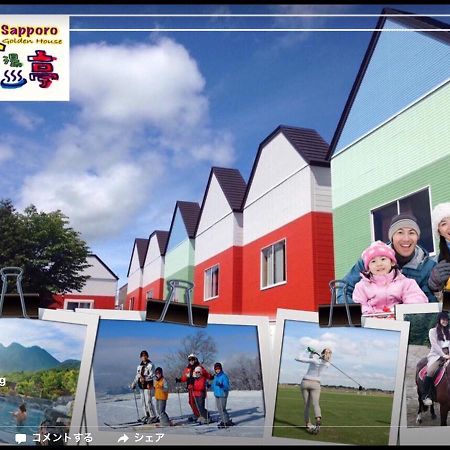 Sapporo Kaneyutei Hotel & Resort Asahi Group 札幌金湯亭ホテル & リゾート Eksteriør bilde